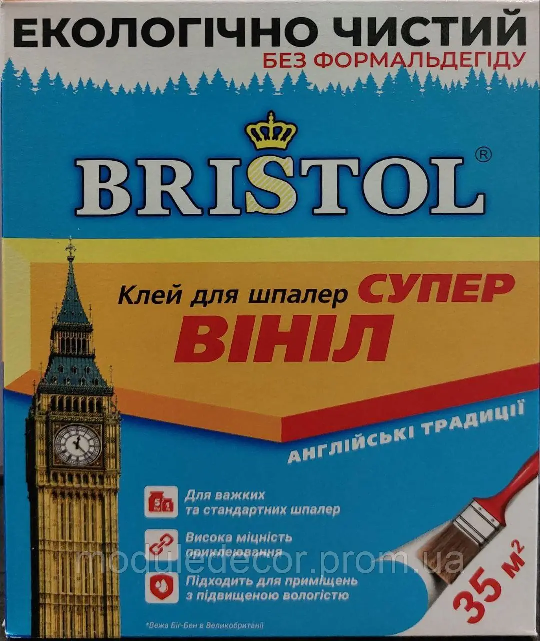 Клей Bristol Cупер Вініл 300 г для вінілових і текстильних шпалер